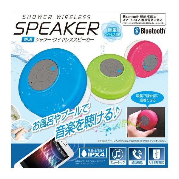 K Bluetoothワイヤレススピーカー 防塵・防滴 NFC対応 K Bluetoothワイヤレススピーカー 防塵・防滴 NFC対応