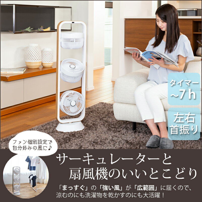 2020年製 AL COLLE ALF-106 3連 扇風機 2020年製 AL COLLE ALF-106 3連 扇風機 楽天市場】アルファックス