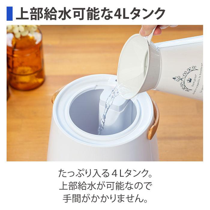 楽天市場】アルファックス・コイズミ アルコレ ハイブリッド式加湿器 楽天市場】アルファックス・コイズミ アルコレ ハイブリッド式加湿器