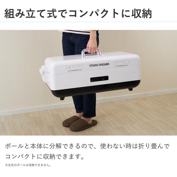 アルコレ スチームドレッサー 衣類スチーマー ASD1201W 10010004580289151410_18_1.jpg