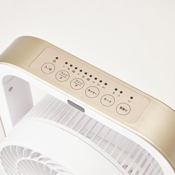 楽天市場】アルファックス・コイズミ アルコレ マルチファン ホワイト