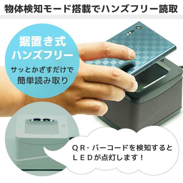  アイテックス A-860SU(B) 据置き式 QRコードリーダー A-860SU (B) - 3