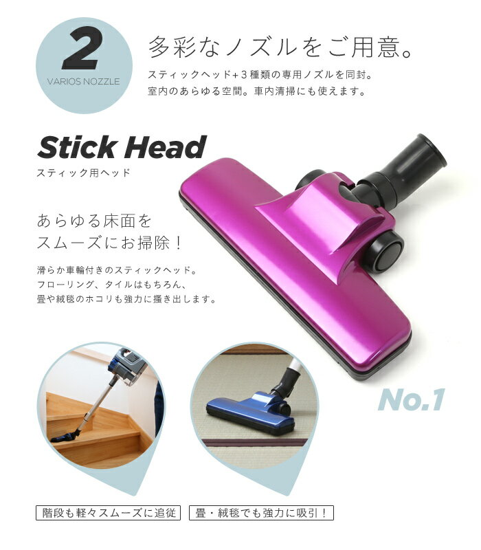 楽天市場】リアルシステム SIS サイクロンスティッククリーナー2in1