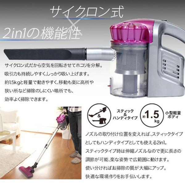 ★ジモティ割引あり★ サイクロンスティッククリーナー 2in1 リアルシステム GW906 ※新品未使用 楽天市場】リアルシステム リアルシステム サイクロンスティック