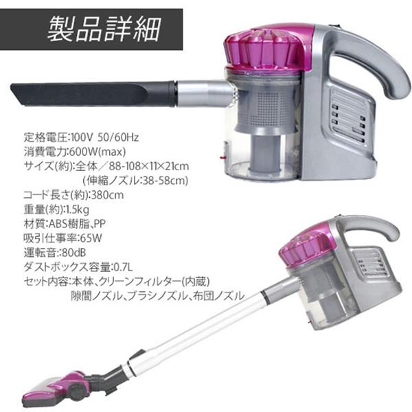 ★ジモティ割引あり★ サイクロンスティッククリーナー 2in1 リアルシステム GW906 ※新品未使用 楽天市場】サイクロンスティッククリーナー2in1 gw906の通販