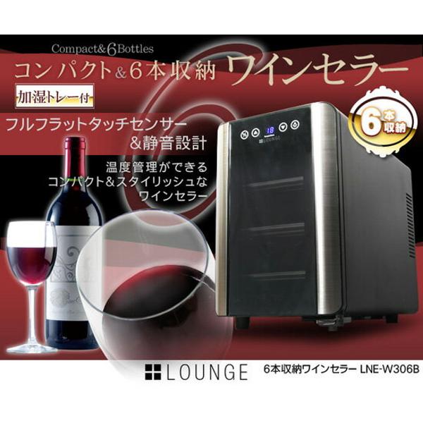 楽天市場】シロカ プラスラウンジ フルフラットタッチパネル仕様 6本 