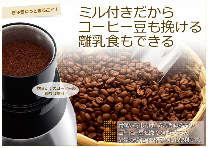 楽天市場】シロカ シロカ クロスライン ミル付きミキサー SJM