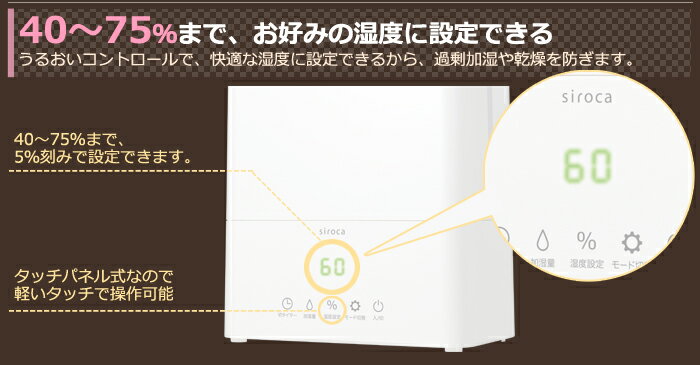 楽天市場】シロカ オークセール siroca ハイブリッド加湿器 SHH