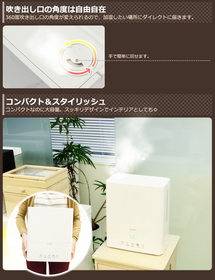 シロカ  ハイブリッド加湿器　SHH-140 楽天市場】シロカ オークセール siroca ハイブリッド加湿器 SHH