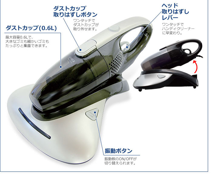 楽天市場】シロカ シロカ 2WAYハンディ＆ ダニ取り 布団クリーナー