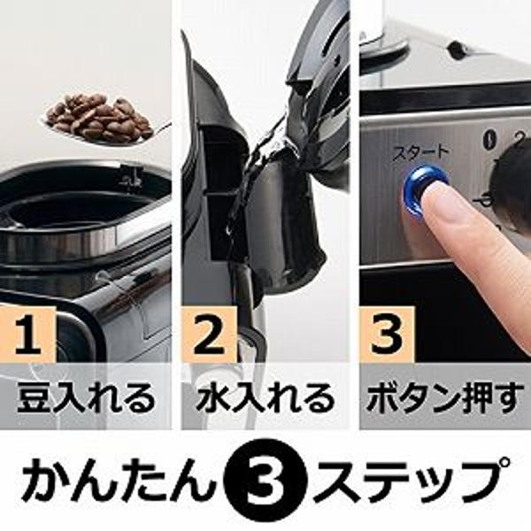 siroca シロカ　全自動コーヒーメーカー STC-401 未使用品 siroca コーヒーメーカー シロカ ドリップ式 珈琲 SCM-401