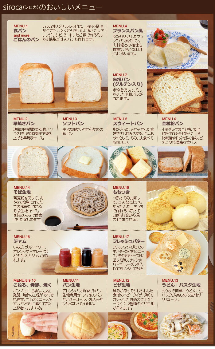 楽天市場】シロカ シロカ ホームベーカリー SHB-122(1台) | 価格比較