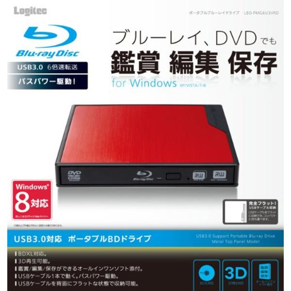 Logitec USB3.0対応 ポータブルBDドライブ LOGITEC 【公式通販】