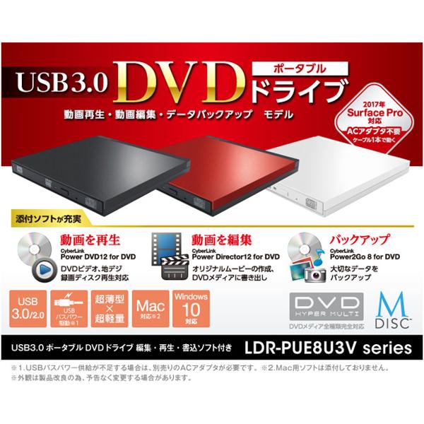 楽天市場】ロジテックINAソリューションズ エレコム DVDディスク