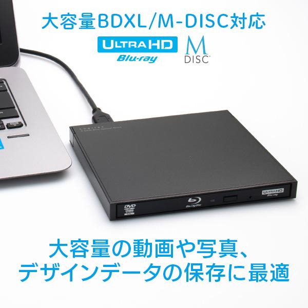 Logitec ブルーレイドライブ LBD-LPWAWU3CNDB-F LBD-LPWAWU3CNDB - ロジテックINAソリューションズ株式会社