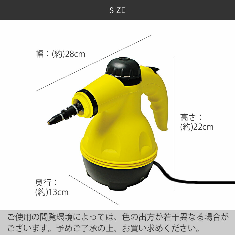 楽天市場】中山福 高圧洗浄機 掃除用品 3気圧 100℃高圧蒸気洗浄