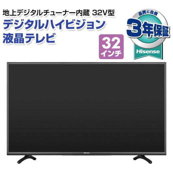 楽天市場】ハイセンスジャパン Hisense HJ32K3121 32型ハイビジョン