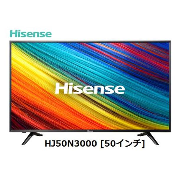 購入OK 【takenouchi様専用】HISENSE HJ50N3000 テレビ