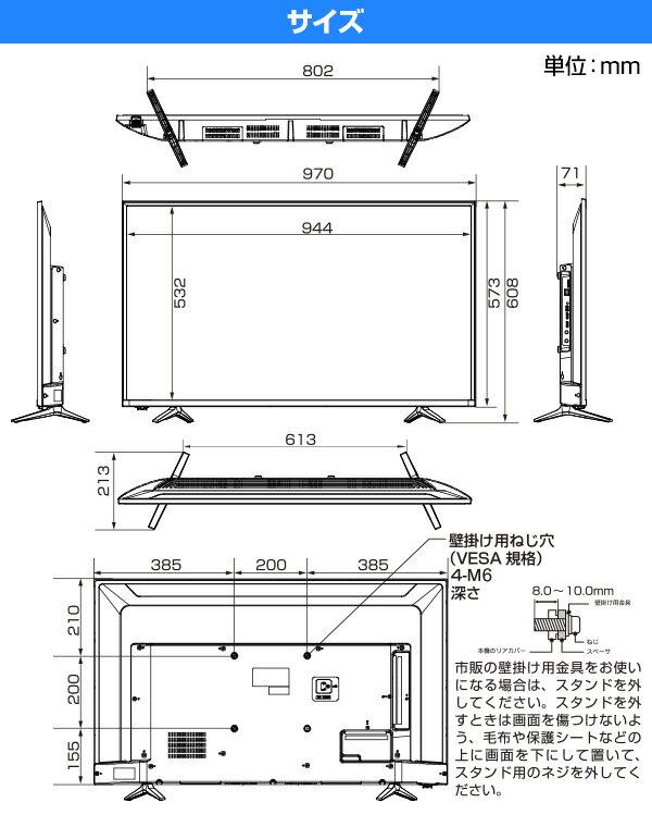 楽天市場】ハイセンスジャパン ハイセンスジャパン IPSパネル