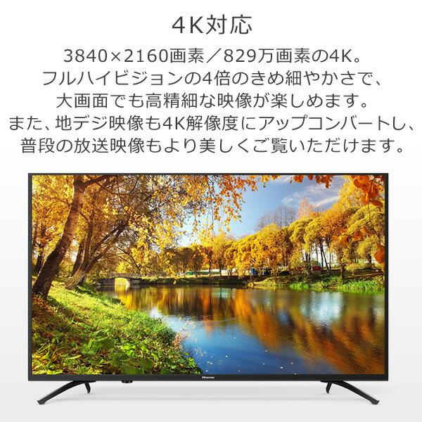 楽天市場】ハイセンスジャパン ハイセンスジャパン 4K対応液晶テレビ