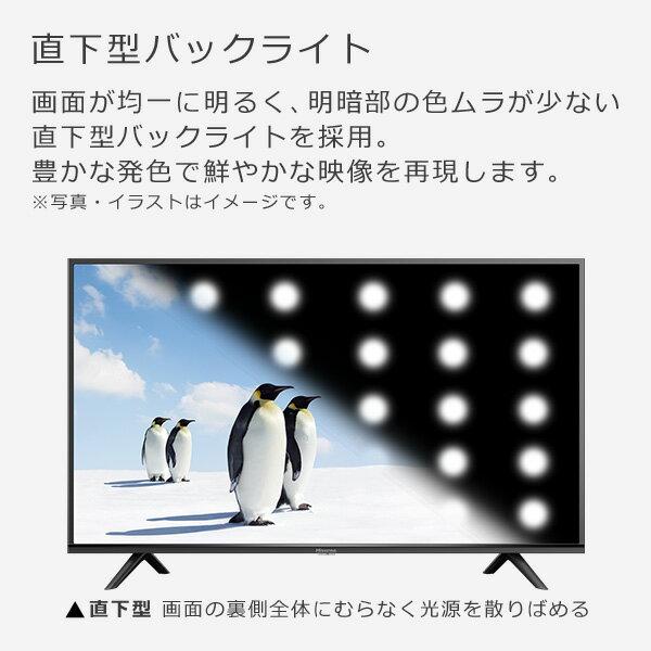 楽天市場】ハイセンスジャパン ハイセンスジャパン 4K対応液晶テレビ