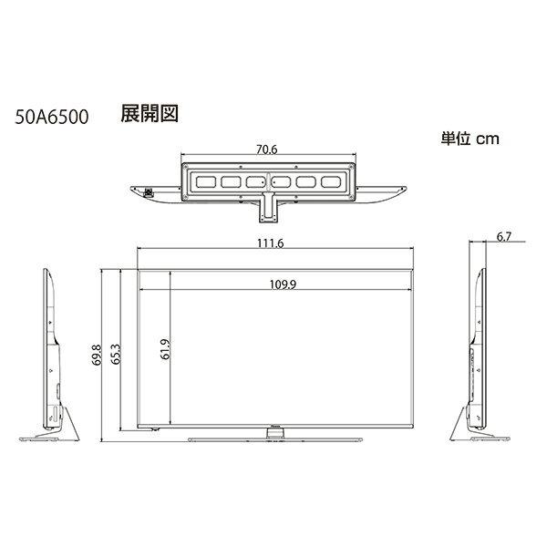 楽天市場】ハイセンスジャパン ハイセンスジャパン 液晶テレビ 50V型
