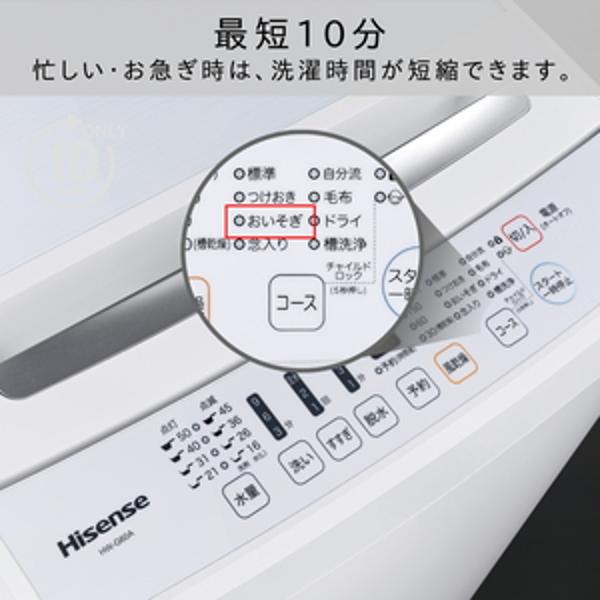 楽天市場】ハイセンスジャパン ハイセンスジャパン 全自動洗濯機 洗濯