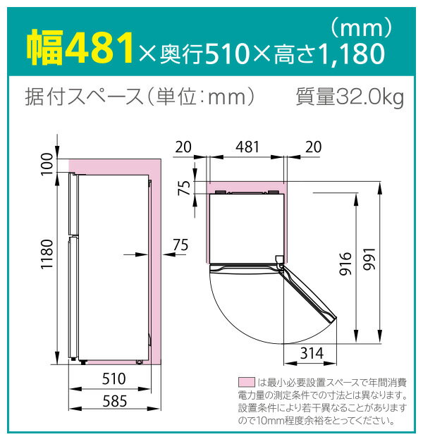 楽天市場】ハイセンスジャパン Hisense 冷蔵庫 HR-B12C | 価格比較