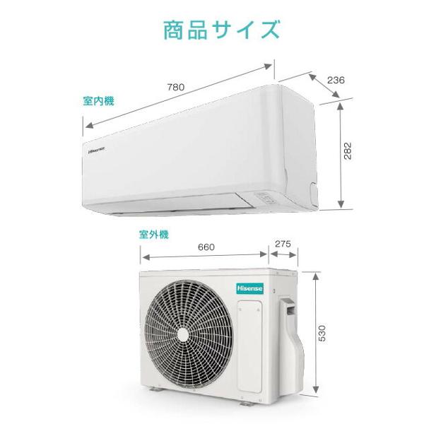 楽天市場】ハイセンスジャパン Hisense ルームエアコン 主に6畳用 HA 
