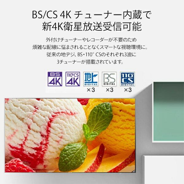 楽天市場】ハイセンスジャパン ハイセンス 43v型 4K液晶テレビ 43E6000