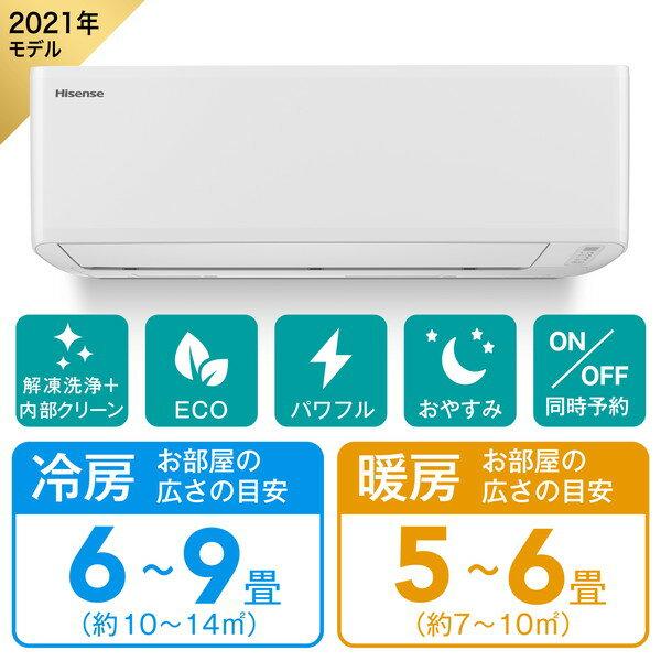 楽天市場】ハイセンスジャパン Hisense エアコン Sシリーズ HA-S22D-W 