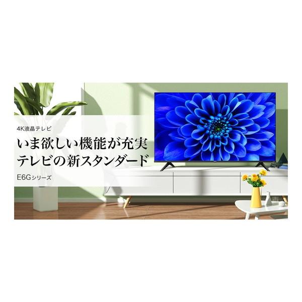 楽天市場】ハイセンスジャパン Hisense 液晶テレビ 50E6G | 価格比較