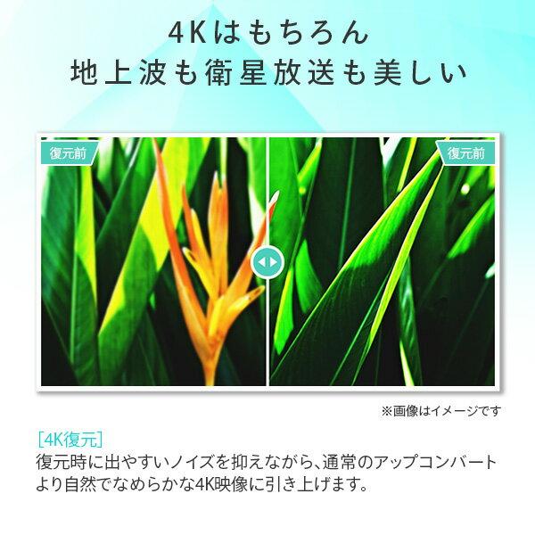 楽天市場】ハイセンスジャパン HISENSE 43V型 4K液晶テレビ 43E65G | 価格比較 - 商品価格ナビ