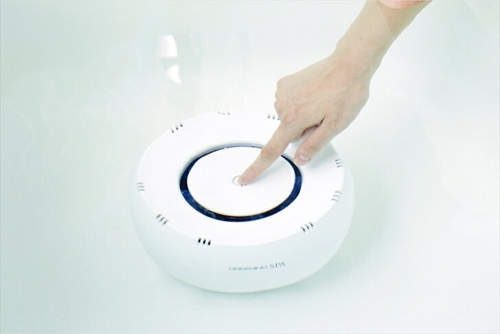 楽天市場】シナジートレーディング シナジー家庭用水素水風呂 グリー