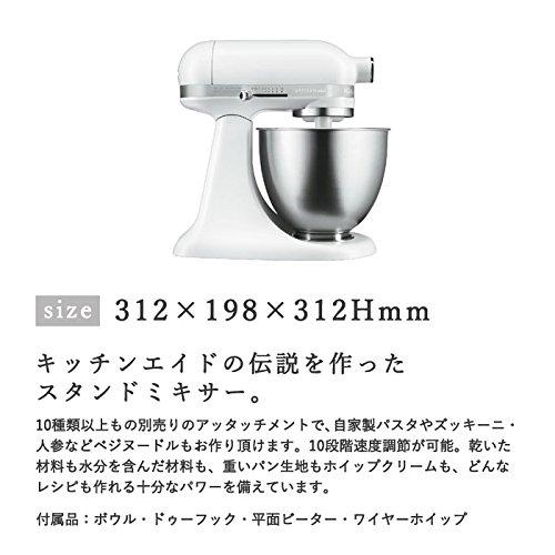 楽天市場】シナジートレーディング KitchenAid アルチザン ミニ