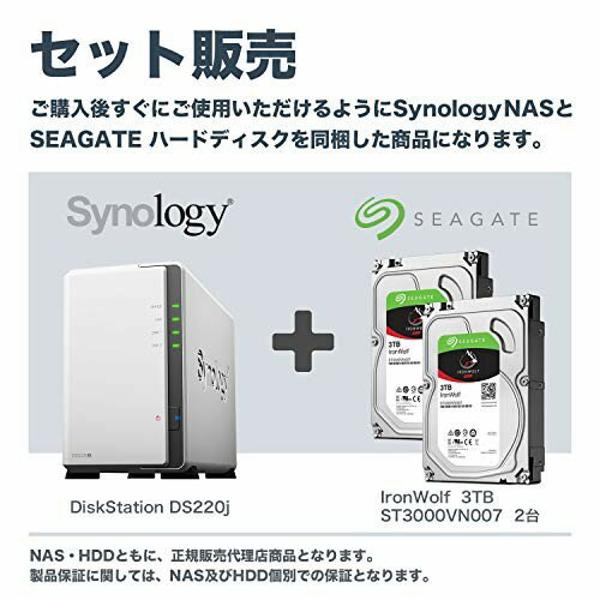 楽天市場】フィールド・レイク Synology DS220j & Seagate HDD 3TB×2台