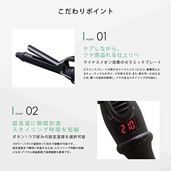 楽天市場】I-ne SALONIA セラミック カール ヘアアイロン SL-008 19mm