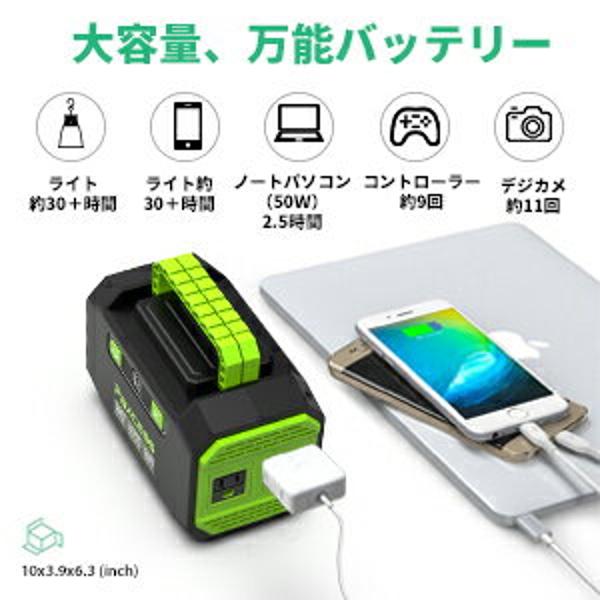 楽天市場】FSC ポータブル電源 45000mAh/167Wh P-26 | 価格比較 - 商品