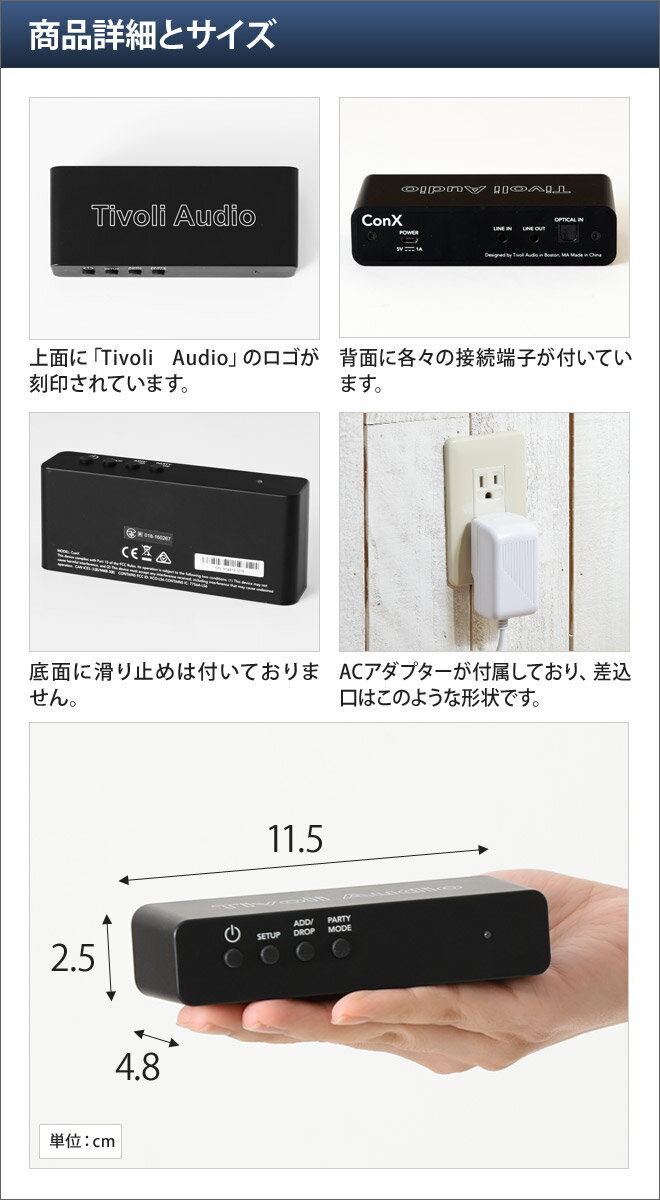 Tivoli Audio CONX チボリオーディオ コンクス ブラック CONX-1750-JP ネイビーズ Tivoli CONX チボリオーディオ | 価格比較