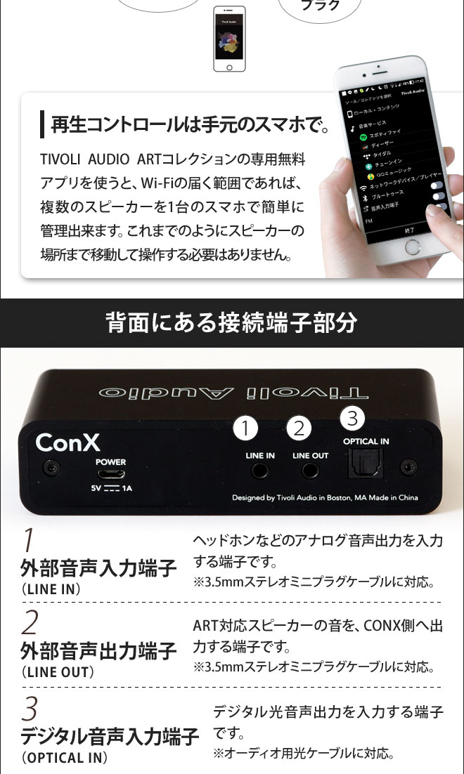 Tivoli Audio CONX チボリオーディオ コンクス ブラック CONX-1750-JP ネイビーズ Tivoli CONX チボリオーディオ | 価格比較