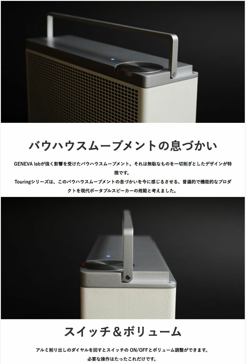 【 GENEVA Touring M ブラック 】Bluetoothスピーカー ジェネバ ツーリング Geneva Touring M : plywood - 通販