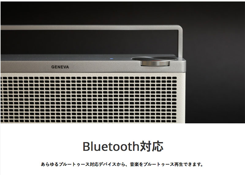 楽天市場】GENEVA TOURING M BLACK | 価格比較 - 商品価格ナビ