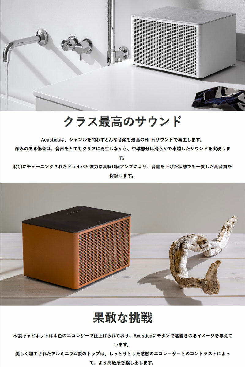 楽天市場】GENEVA ACUSTICA LOUNGE BLACK | 価格比較 - 商品価格ナビ