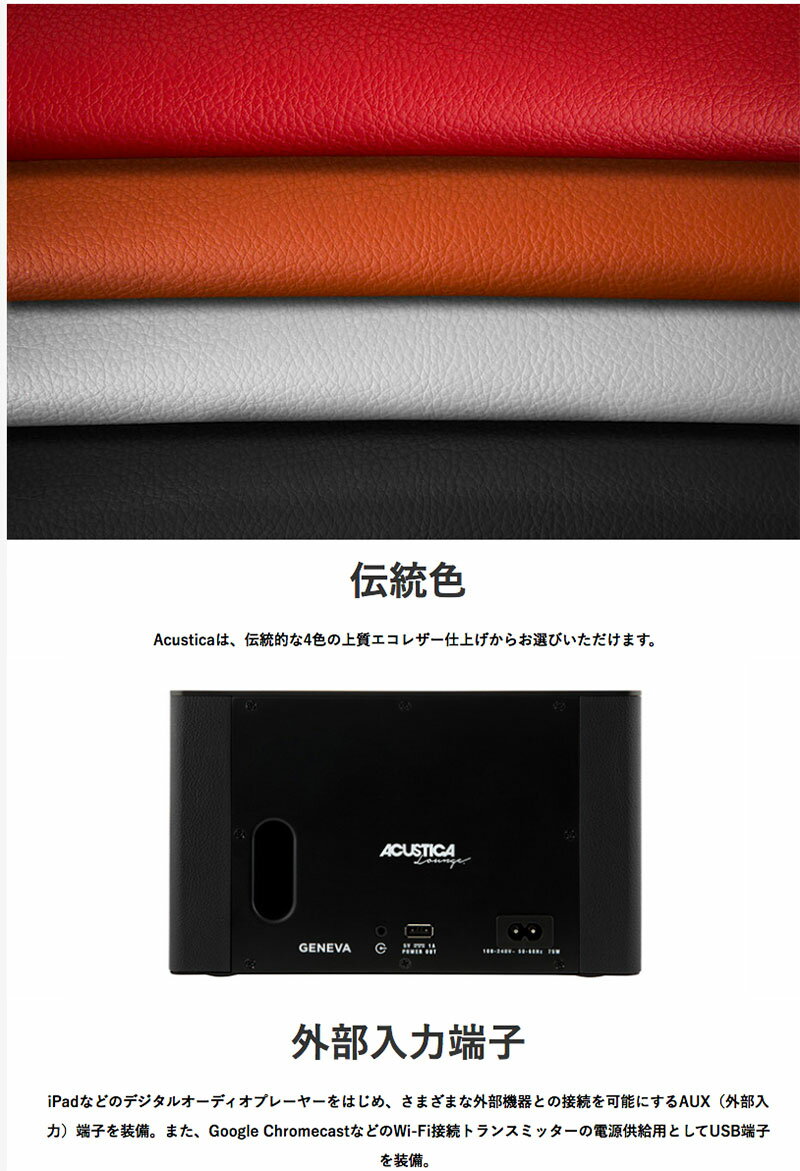 楽天市場】tomi shop GENEVA ACUSTICA LOUNGE BLACK | 価格比較 - 商品