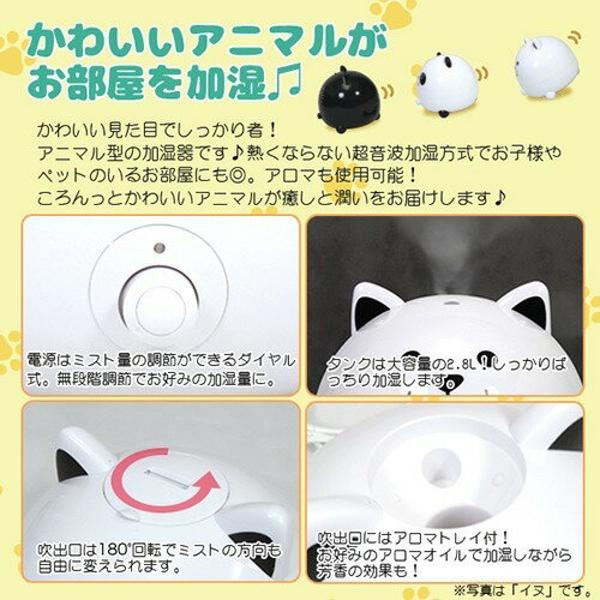 ナガノキャラクターズ　加湿器 10010004580454341646_12_1.jpg