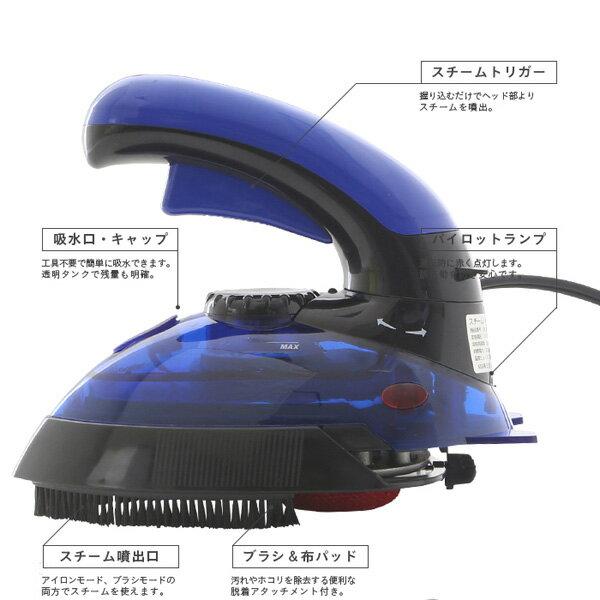 楽天市場】SIS SIS スチームアイロンブラシ SY SY-18-BL （製品詳細