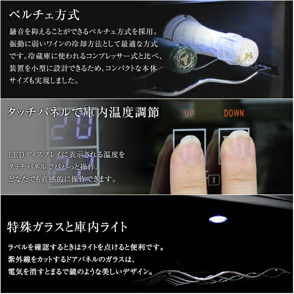 楽天市場】SIS ワインセラー 2ドア 冷蔵庫付ワイン 収納 | 価格比較