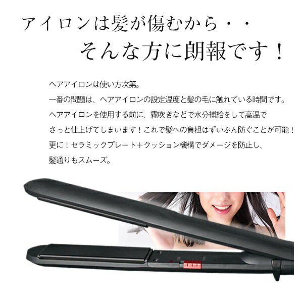 Aspa with Ｇ　　ヘアアイロン アドバンス フレックス スムーズアイロン – mod's hair styling