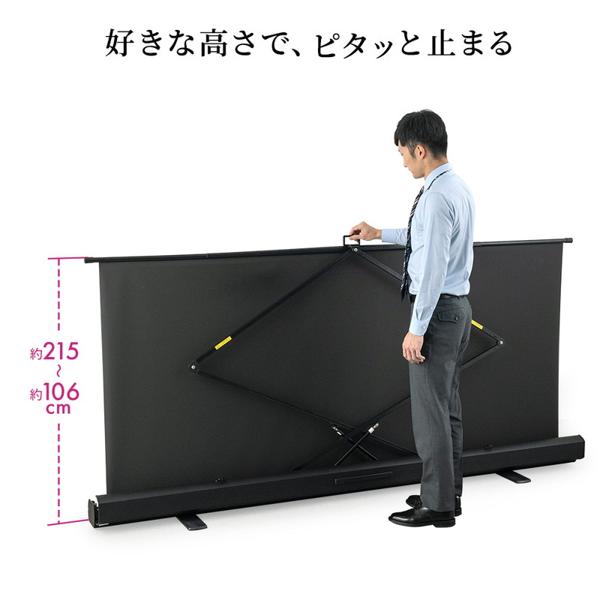 引取限定！ 未使用品♪ 三陽トランスポート プロジェクタースクリーン EEX-PST3-120HPK 楽天市場】山陽トランスポート esupply プロジェクタースクリーン EEX