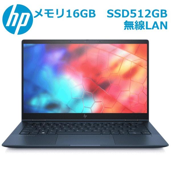2in1 モバイルノートPC hp dragonfly 16GB SSD512G 日本HP 良品hp Dragonfly G2 11世代 core i7 メモリ16GB 512GB